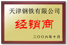 無縫香蕉国产下载公司榮譽